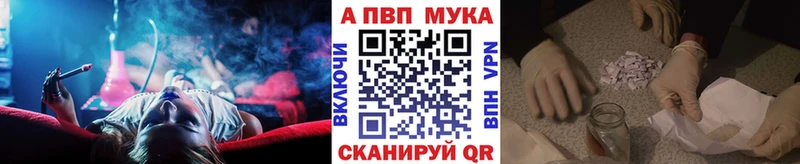 Купить закладки  Каменка  Alfa_PVP СК 