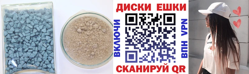 ЭКСТАЗИ 280 MDMA  Купить закладки  Каменка 