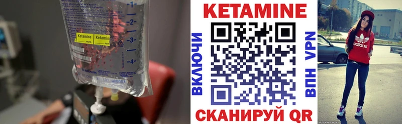 Купить закладки  Каменка  КЕТАМИН VHQ 