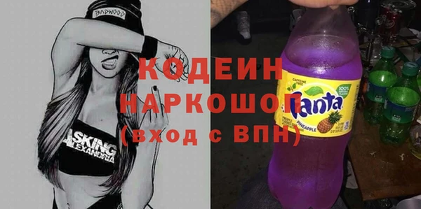 мет Елизово