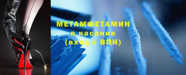 стаф Ельня