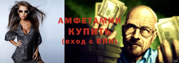 мет Елизово