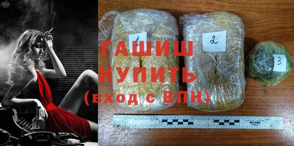 мет Елизово