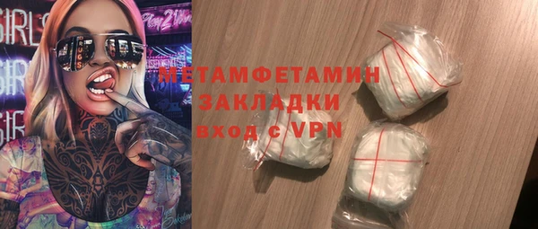 мет Елизово