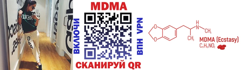 МДМА crystal  Купить где  Каменка 