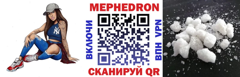 Меф mephedrone  Купить где  Каменка 