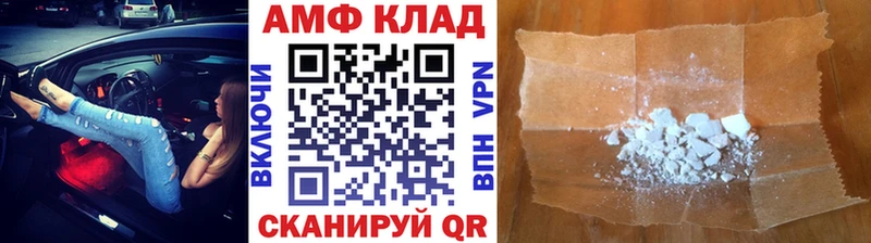 МЕТАМФЕТАМИН винт Каменка