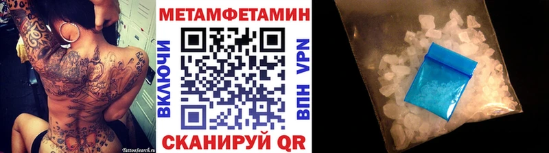 Купить где  Каменка  Первитин витя 