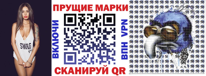 Купить  Каменка  Марки N-bome 1500мкг 