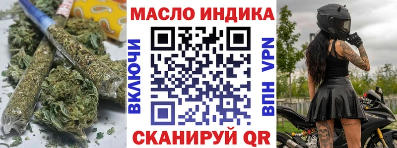 ТГК вейп с тгк  Купить где  Каменка 